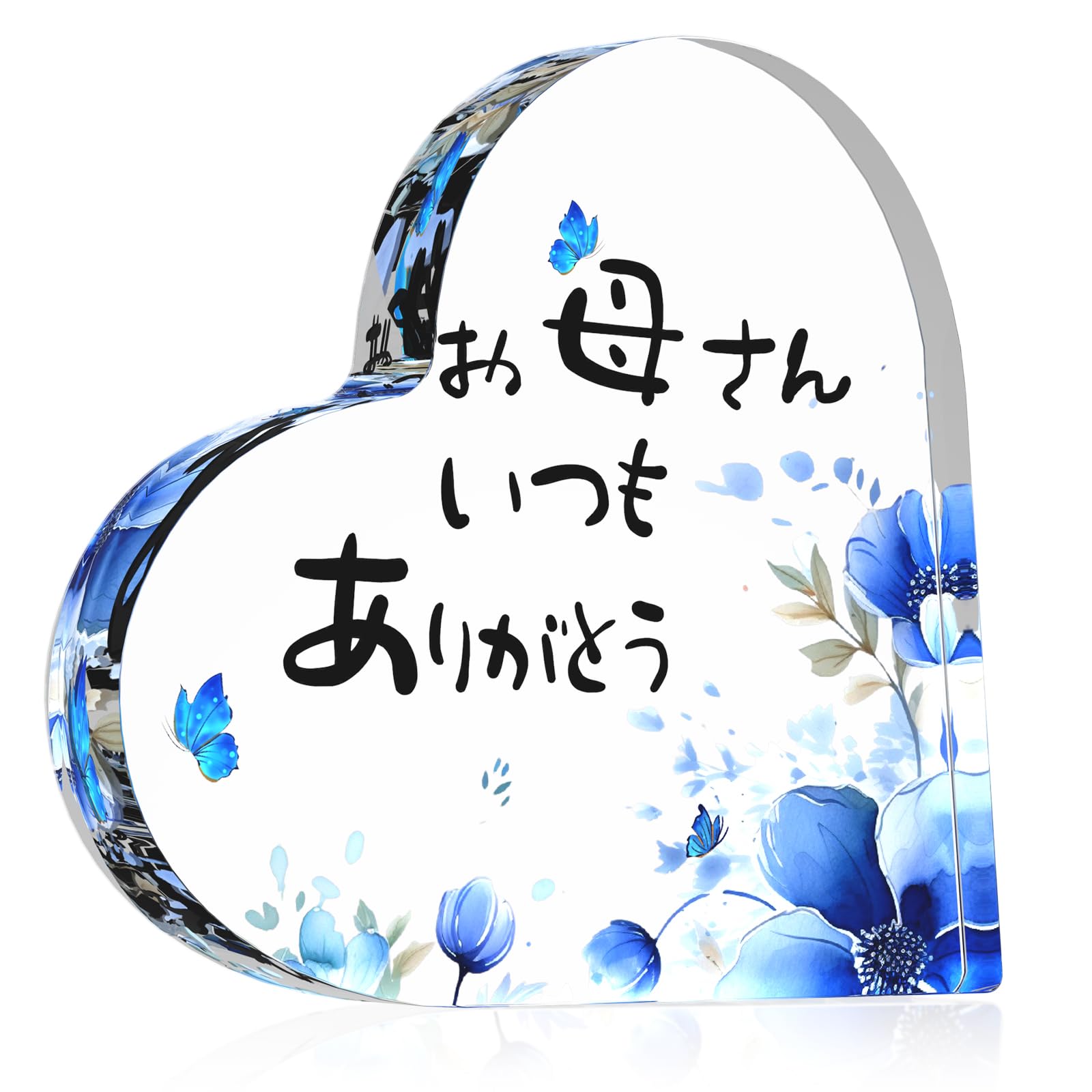 Amazon.co.jp: DECEED 母親 誕生日 プレゼント お母さんありがとう 母